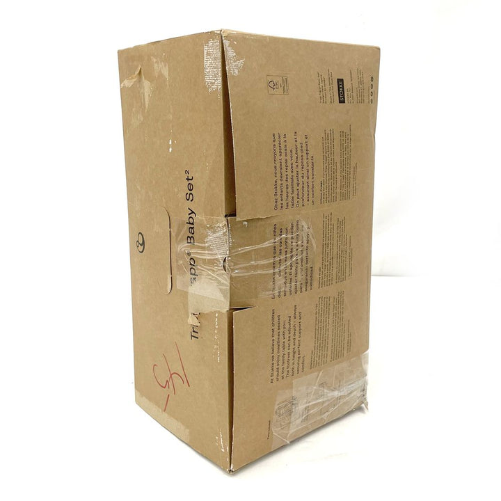 Tripp Trapp Baby Set2 with Harness & Extended Gliders - Warm Brown (101190) (Open Box)