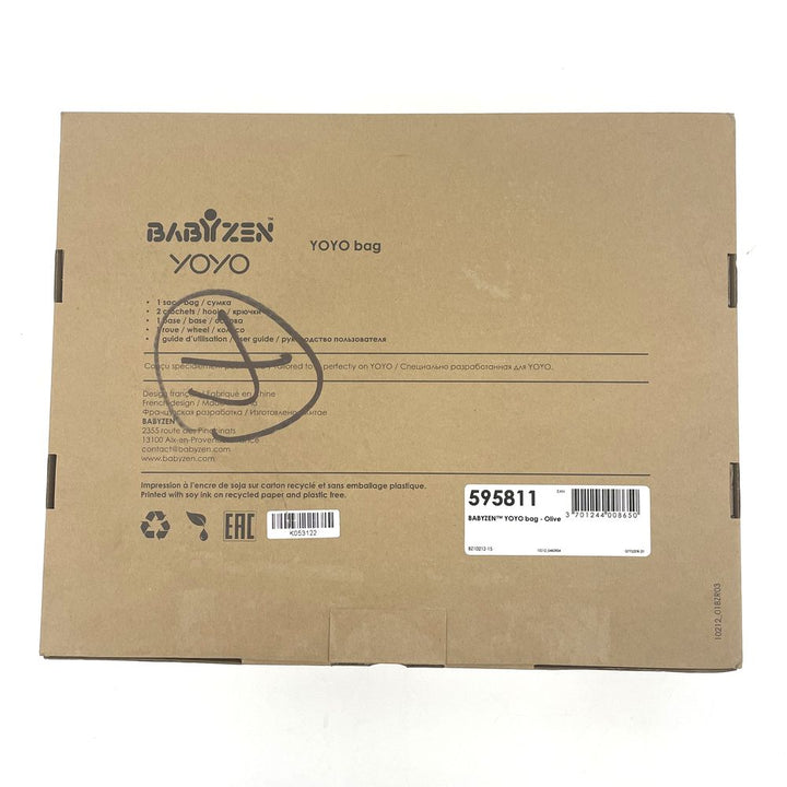 Stokke YOYO Bag Diaper Bag - Olive (101235) (Open Box)